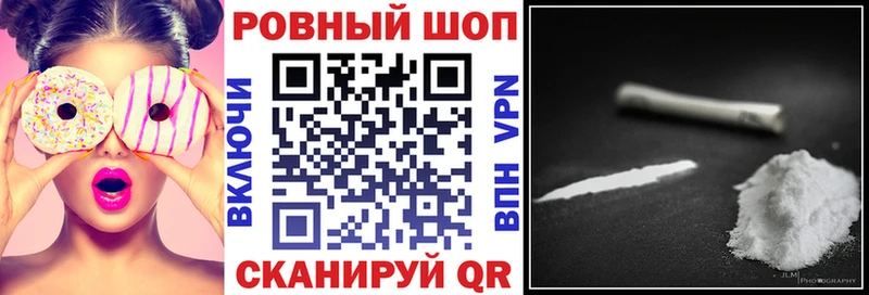 Наркота Добрянка NBOMe  mega онион  Cocaine  ГАШИШ 