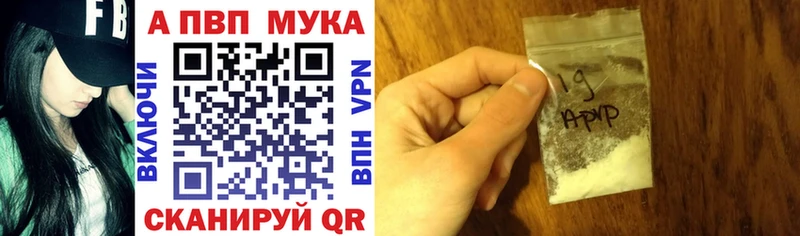Alpha PVP Добрянка