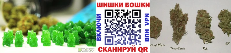 Печенье с ТГК конопля гидра вход Добрянка