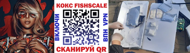 дарк нет официальный сайт  как найти закладки  Добрянка  КОКАИН FishScale 