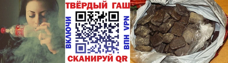 Гашиш Ice-O-Lator  как найти наркотики  Добрянка 