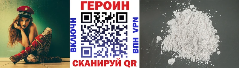 закладка  Добрянка  ГЕРОИН Афган 