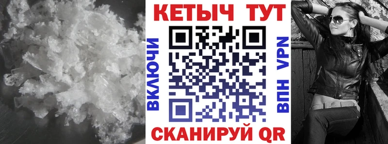 Кетамин ketamine  ссылка на мегу ссылки  Добрянка  закладка 