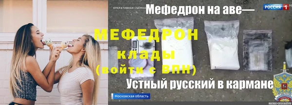 молекула духа Алексин