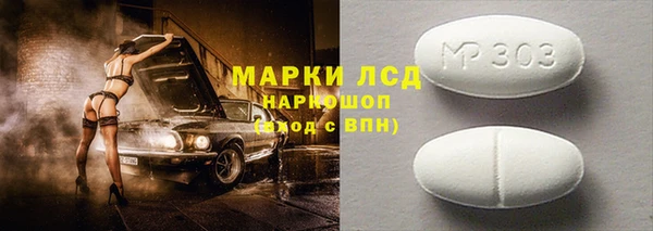 герыч Алексеевка