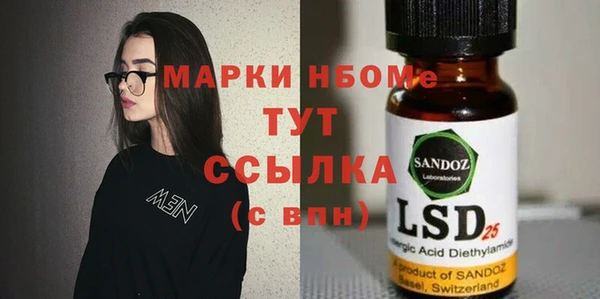 герыч Алексеевка