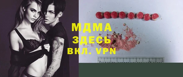 молекула духа Алексин