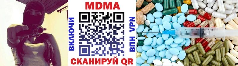 блэк спрут зеркало  Добрянка  MDMA молли 