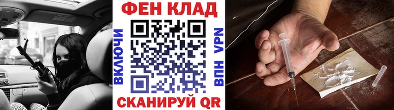 Метамфетамин винт магазин Добрянка
