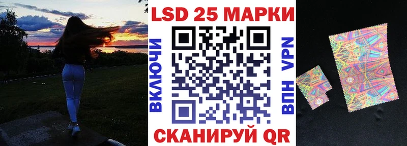купить наркоту  Добрянка  Марки NBOMe 1,8мг 