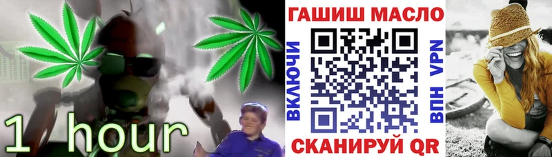 ТГК гашишное масло  Добрянка 