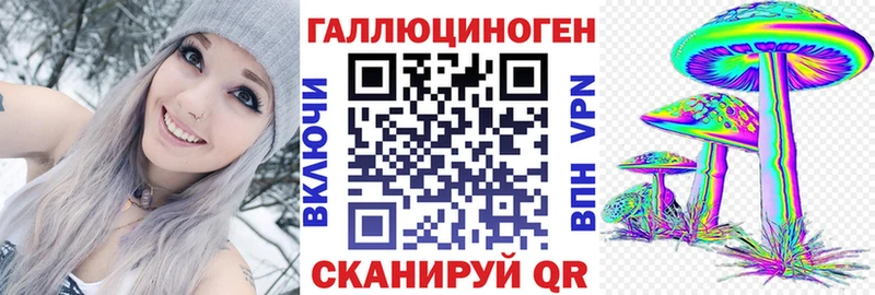 Галлюциногенные грибы Cubensis  блэк спрут сайт  Добрянка  как найти закладки 