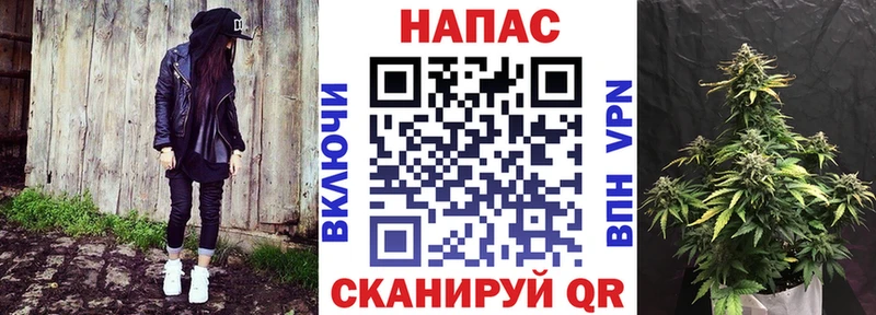 купить  цена  Добрянка  Конопля Ganja 